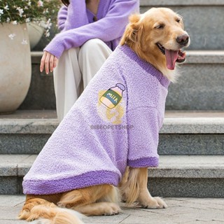  Áo cho chó size to quần áo mùa đông cho chó bằng lông cừu ấm áp không mũ 