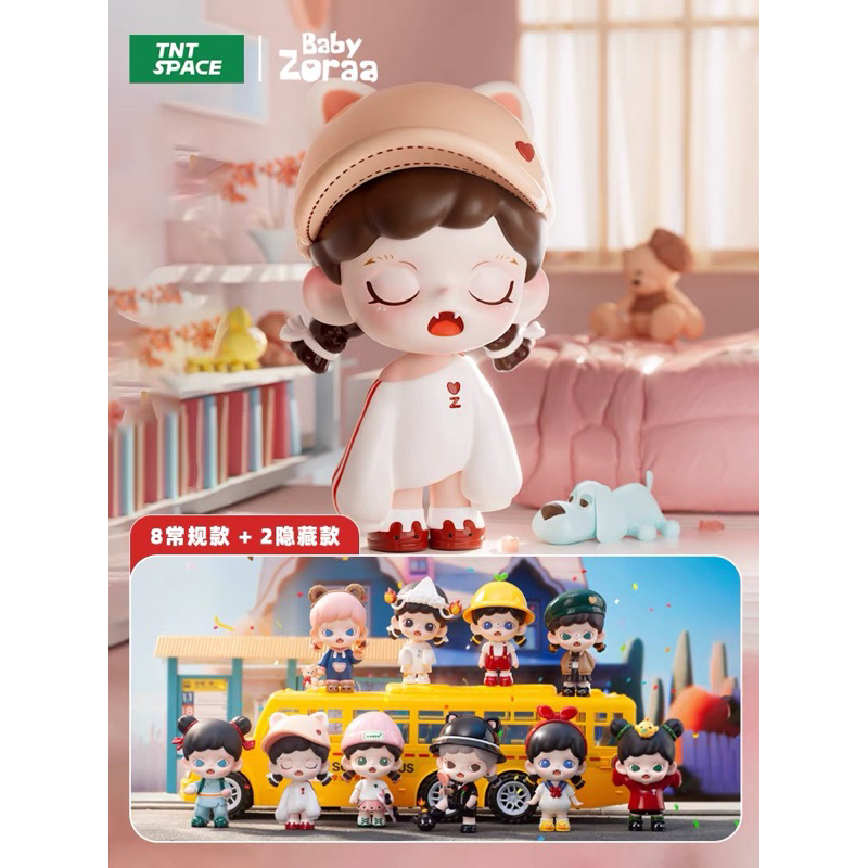 TNT x Space Baby Zorra bé ma trưng bày mô hình