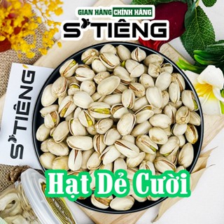 Hạt Dẻ Cười Mỹ Không Tẫy Trắng STIENG