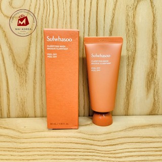 Mặt nạ lột Sulwhasoo Clarifying Mask Masque Clarifiant cao cấp 35ml mini