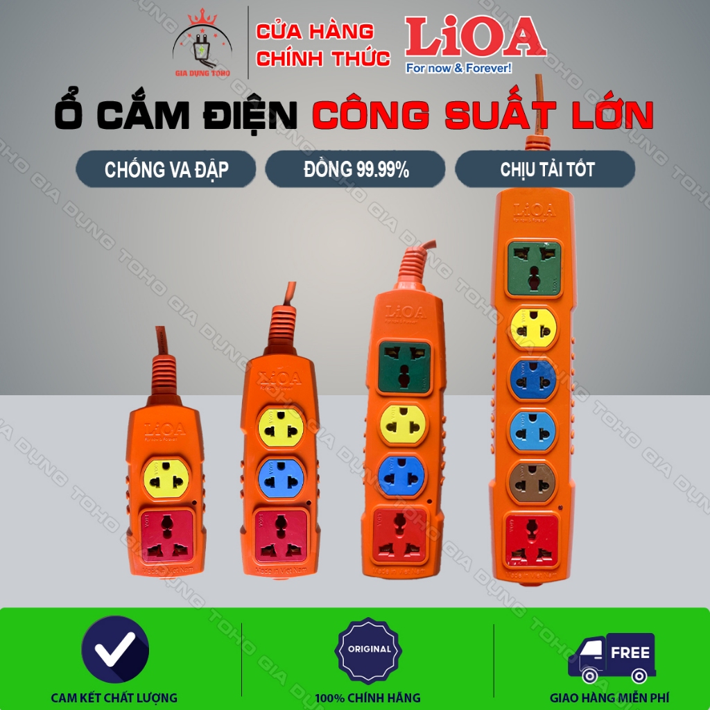 Ổ cắm điện LiOA siêu tải 2 lỗ, 3 lỗ, 4 lỗ công suất lớn 3300W/4400W dây 3m/5m