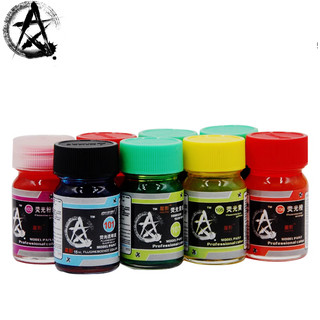 Sơn mô hình sunin7 - fluorescent series màu huỳnh quang 15ml