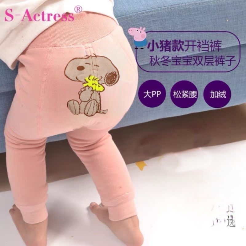 Quần Len Lót Lông Nhung Siêu Ấm Cho Bé -Hàng Quảng Châu loại 1-HuyềnTrangQate