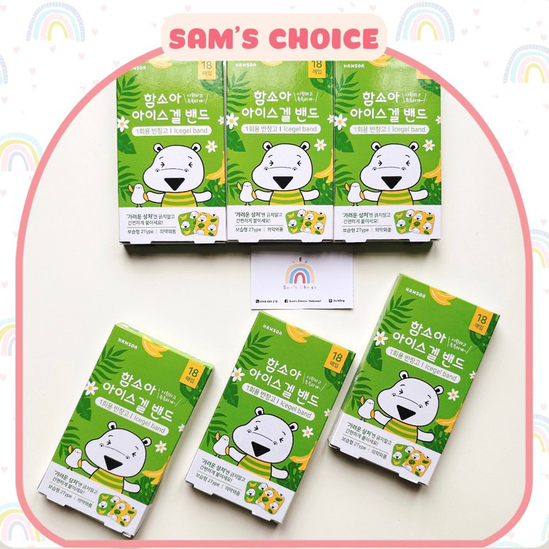 MIẾNG DÁN LẠNH LÀM DỊU VẾT MUỖI ĐỐT, CÔN TRÙNG CẮN HAMSOA HÀN QUỐC _ HỘP 18 MIẾNG