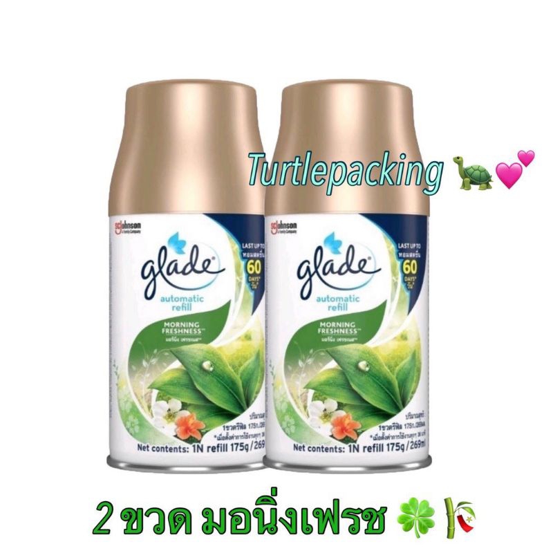 Combo 2 chai lõi thay thế của máy xịt thơm phòng tự động Glade