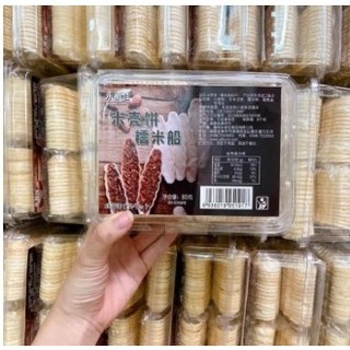 Đế bánh thuyền hộp 60 cái.