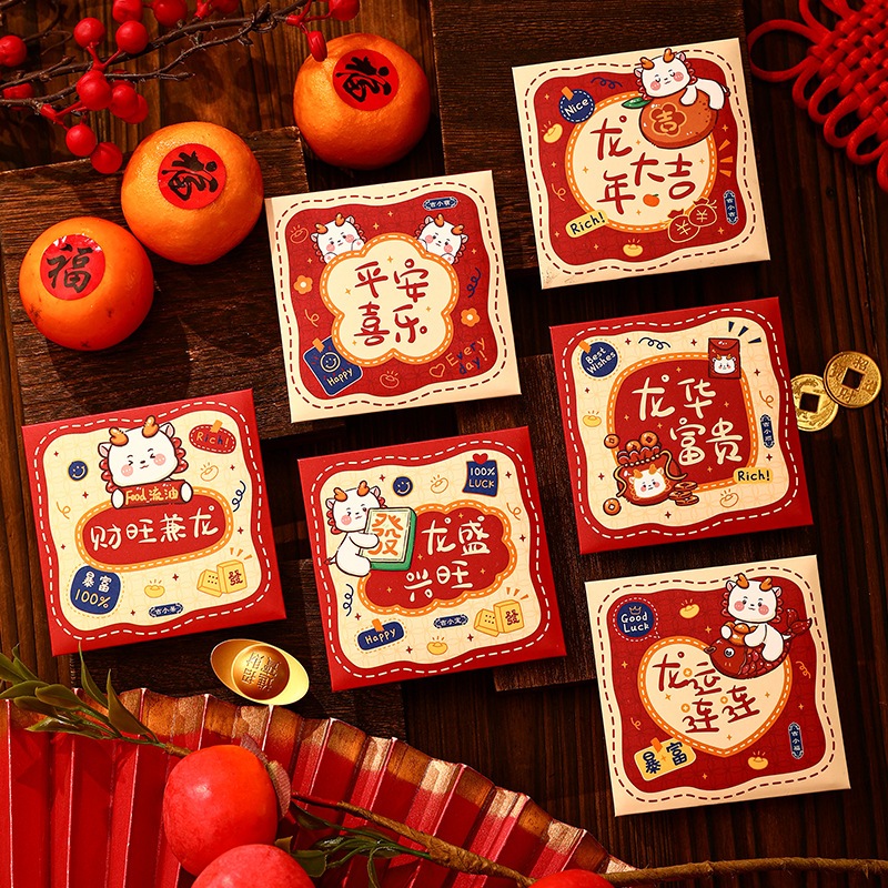 Set 6 Bao Lì Xì 2024, Lì Xì Giáp Thìn RÁP ,Lì xì Rồng hoạt hình may mắn sang chảnh cho năm mới