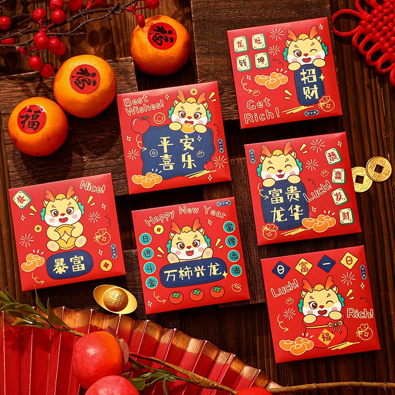 Set 6 Bao Lì Xì 2024, Lì Xì Giáp Thìn RÁP ,Lì xì Rồng hoạt hình may mắn sang chảnh cho năm mới