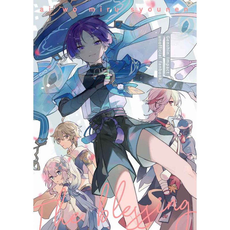 Doujinshi Genshin