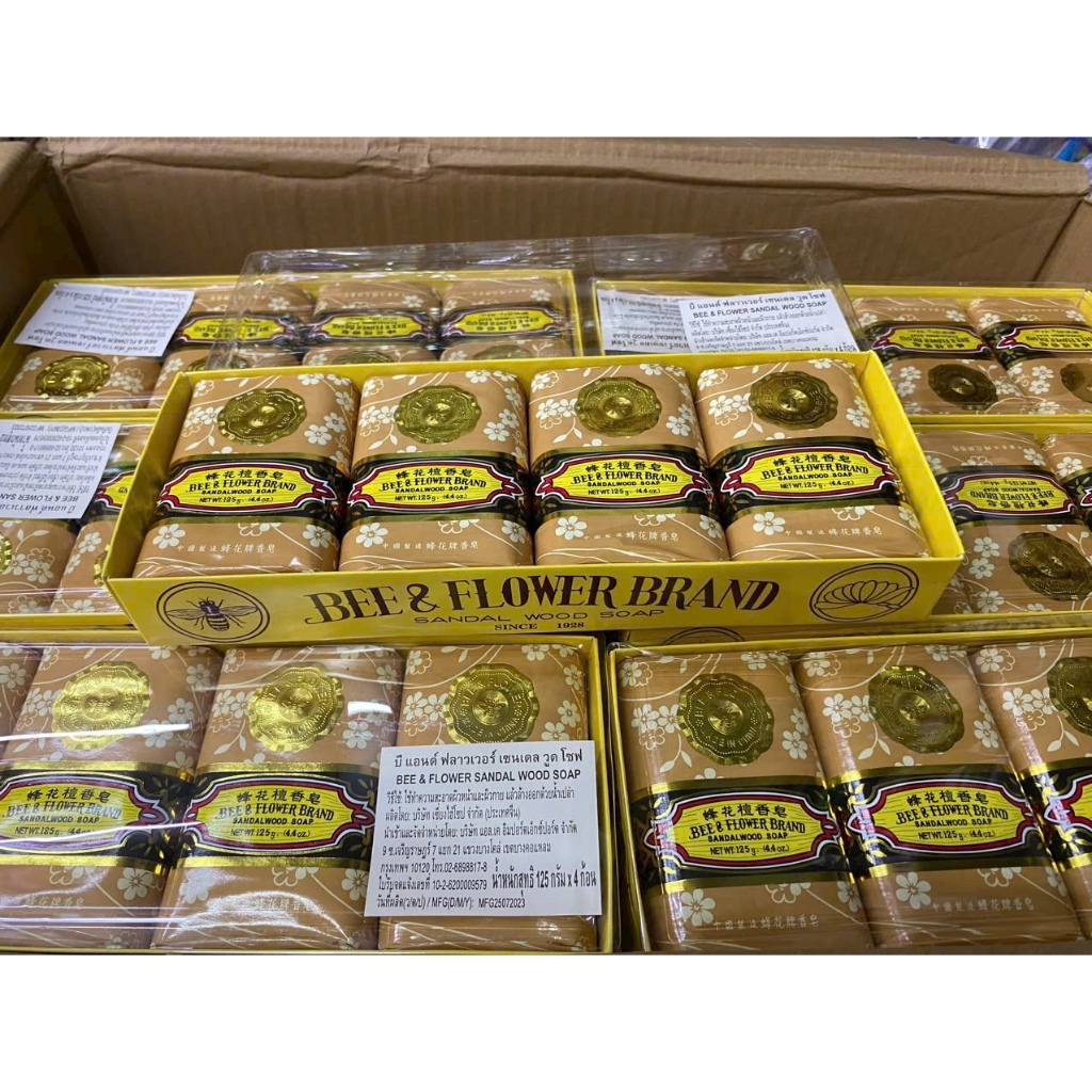 Lốc 4 Soap Xà Phòng Tắm Trầm Bee & Flower Sandal Wood Classic