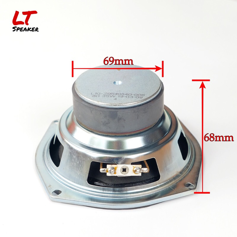 Củ loa sub 5.25inch 8ohm 30w