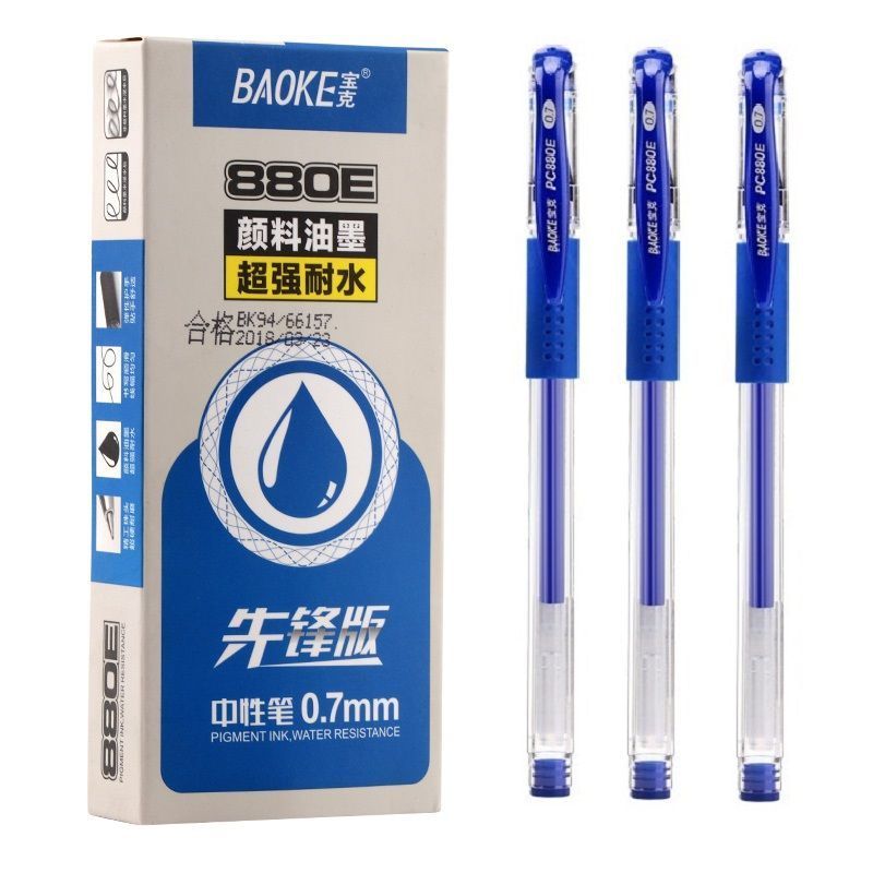 Hộp 12 cây bút gel nước Baoke PC880E / Bút nước Baoke 880E ngòi 0.7mm PS106