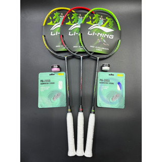 Lining 3D CALIBAR 300 - 300B - 300C nội địa