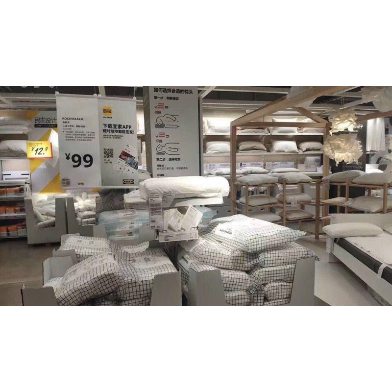 Gối cao su non IKEA