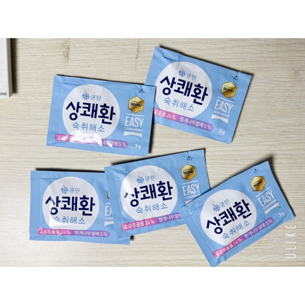 Viên Uống Giải Rượu Easy Tomorrow Nổi Tiếng Hàn Quốc 1 gói 3g