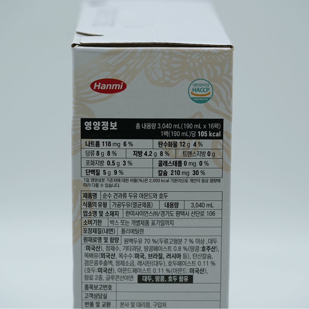 Thùng sữa hạt óc chó Hanmi 190ml x16(bao bì mới)