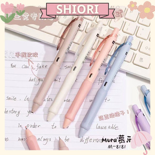  Bút Gel MURA  8181 Pastel Basic Mực Đen Ngòi 0.5mm - Tiệm Bút SHIORI 