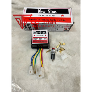 Rơ le sấy tự động 12v new-star. rơ ke sấy ô tô tmr-101 12v