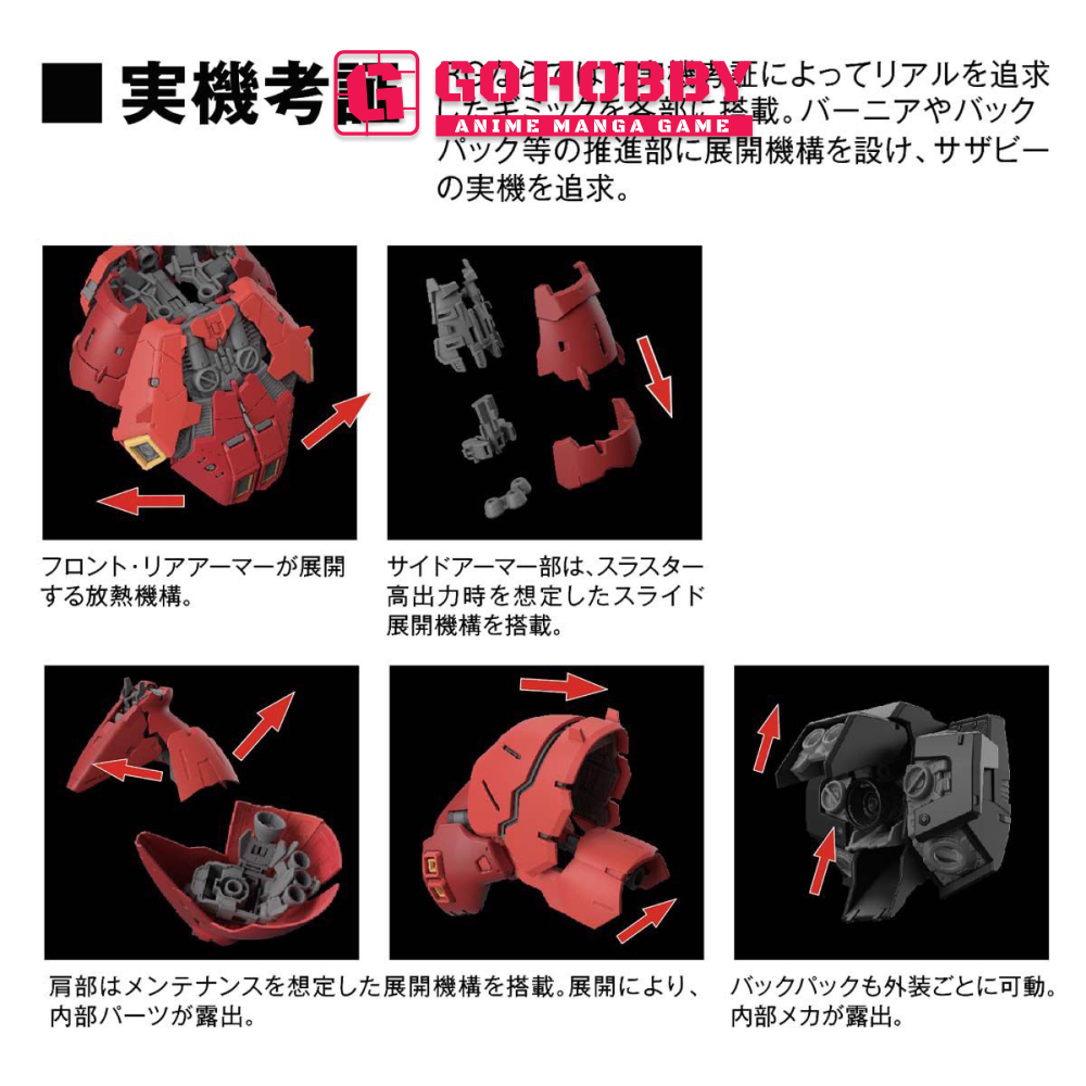 GUNPLA | Real Grade 1/144 Sazabi | Đồ chơi mô hình lắp ráp