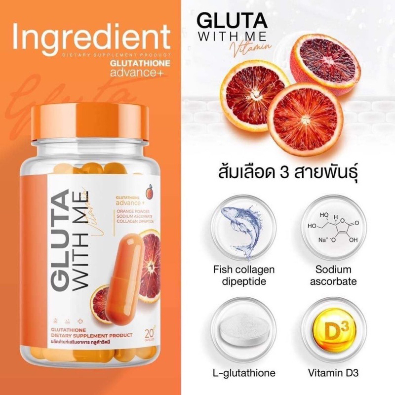 Viên uống trắng da Gluta with me