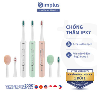 Bàn chải điện Simplus Bàn chải đánh răng rửa mặt 2 trong 1 có thể sạc lại -DDYS002