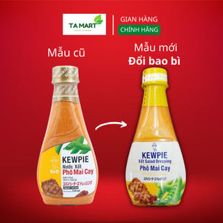 [Bao Bì Mới] Xốt Gà Chiên Phô Mai Cay Hấp Dẫn Kewpie 210ml - Dressing chicken fried spicy cheese