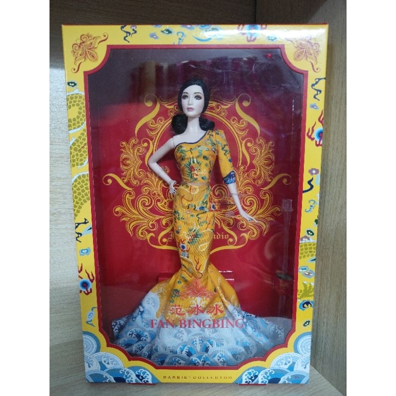 Búp bê barbie Fan BingBing