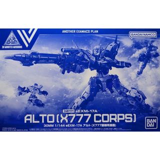 Mô Hình P-Bandai 30 Minutes Missions Alto