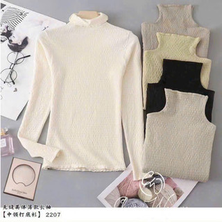 Áo giữ nhiệt cotton mịn cao cấp cổ cao giữ nhiệt siêu ấm kết hợp được nhiều kiểu trang phục 2207