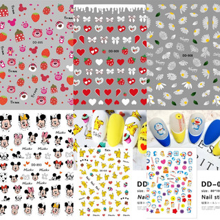 Stick dán thường siêu hạt dẻ dành cho Nail