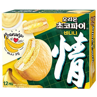 Bánh chocopie chuối - hàn quốc - hộp 12 cái x 30gram