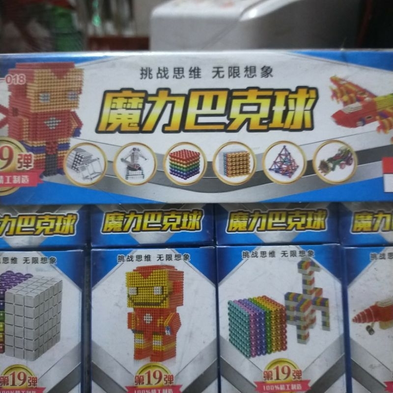 Xả Vỉ 24 hộp nam châm ghép hình