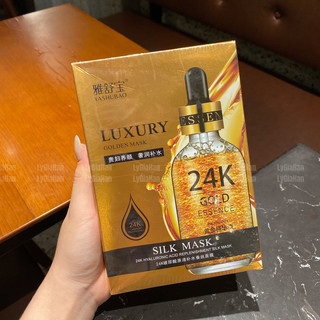 Hộp 10 miếng mặt nạ vàng 24k