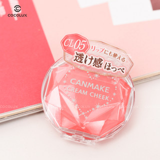 Má hồng dạng kem canmake cream cheek cl05