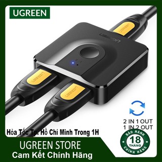 Bộ gộp hdmi 2 vào 1 ra cao cấp ugreen - 2 chiều chính hãng