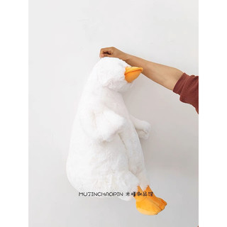 Gấu bông vịt béo đáng yêu