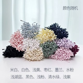 Nhị hoa làm hoa handmade, hoa đám cưới DIY, phụ kiện handmade (hình ảnh là bó 350-400 sợi ạ)
