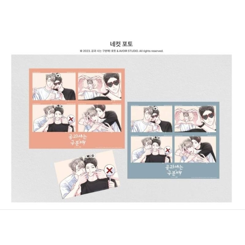 Lẻ goods truyện manhwa Công Tư Phân Minh hàng chính hãng