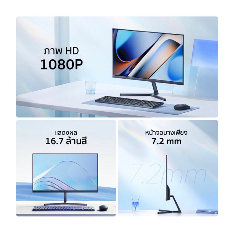 Màn hình Xiaomi Redmi V24FAB-RA 23.8"  FullHD VA 75Hz thiết kế mỏng, tràn viền