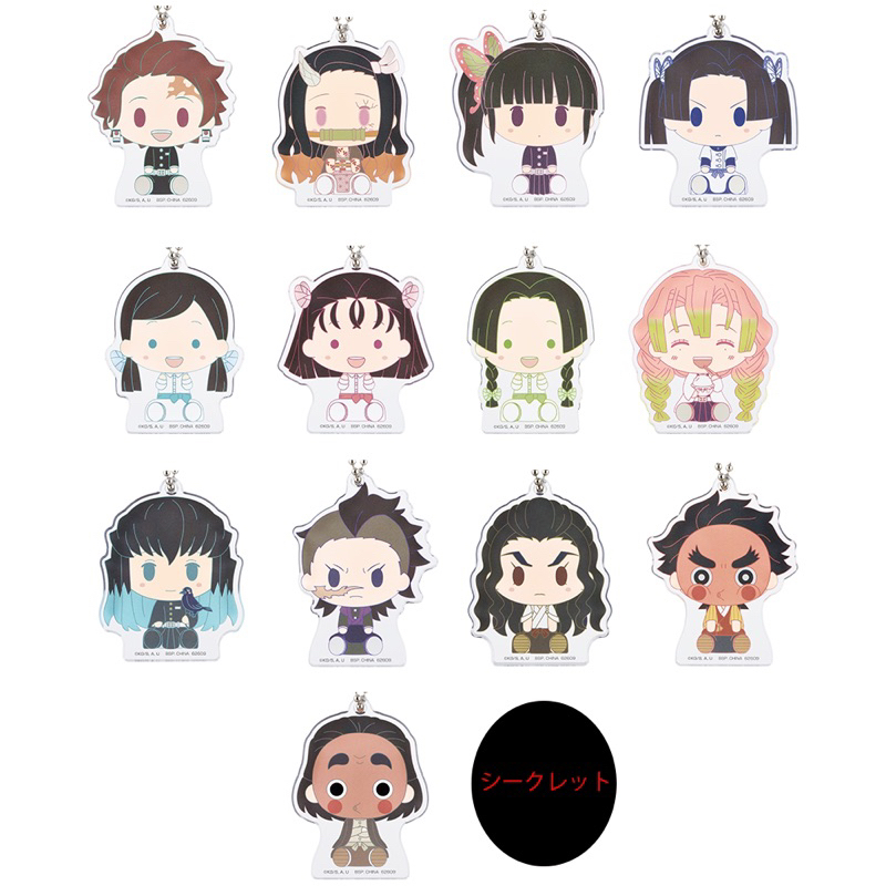 Móc khoá Kimetsu no Yaiba Ichiban Kuji H Prize Chokokko Acrylic Keychain - Móc khoá Acrylic Kimetsu no Yaiba