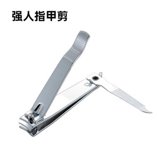 Kềm bấm móng tay giá rẻ