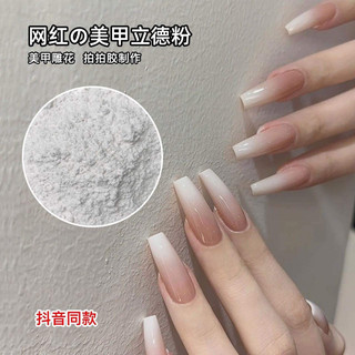 Bịch 100g bột pha sơn làm ombre làm nail