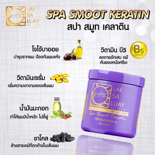 Kem ủ tóc phục hồi  collagen 500ml