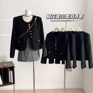 Áo dạ tweed đen quảng châu cao cấp cúc đồng, 2 lớp