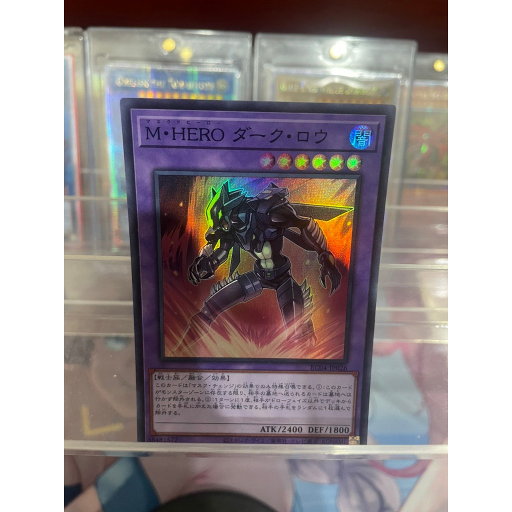 Thẻ bài  [ JP ] Masked HERO Dark Law - RC04-JP026