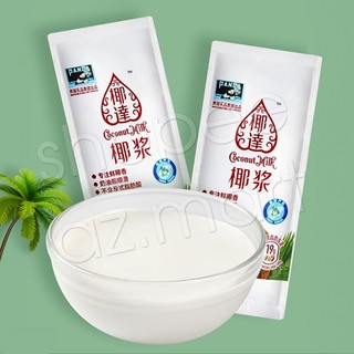 Nước Cốt Dừa Dùng Nấu Lẩu Thái Tomyum Làm Bánh Ăn Kèm Chè Kem