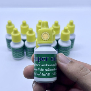 Super One - Chuyên dưỡng cá
