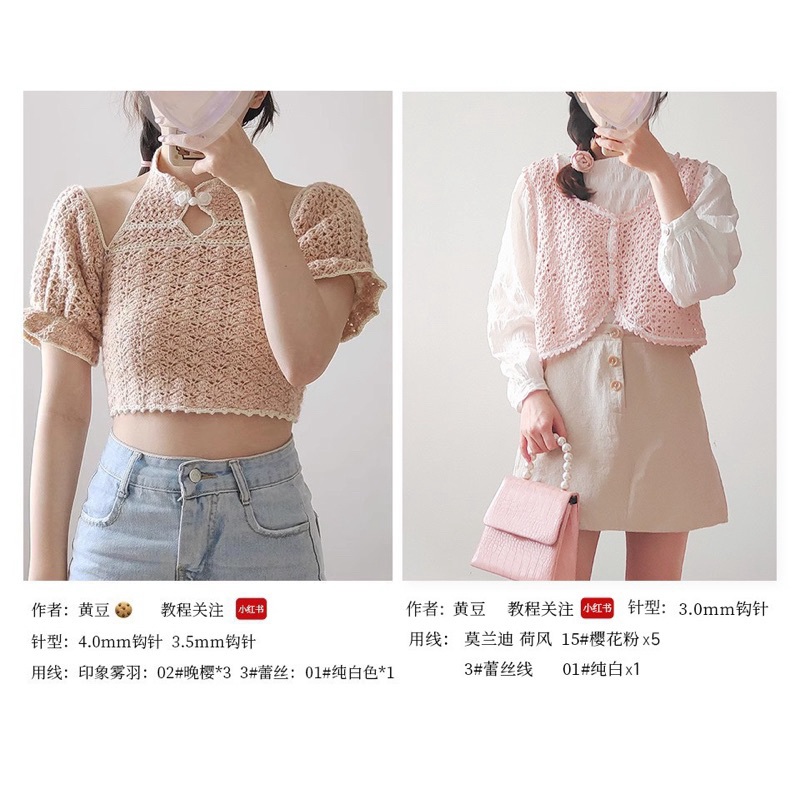Sợi lace Susan 3 đan móc áo hè, thú bông