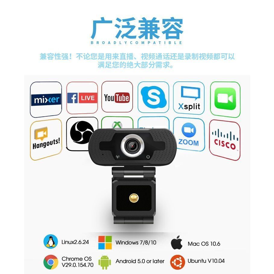 Webcam Máy Tính Chuyên Dùng Cho Học Và Làm Việc Online Full HD 1080p Sắc Nét,Có Kèm Mic,Chính Hãng ALNTEC LINSING