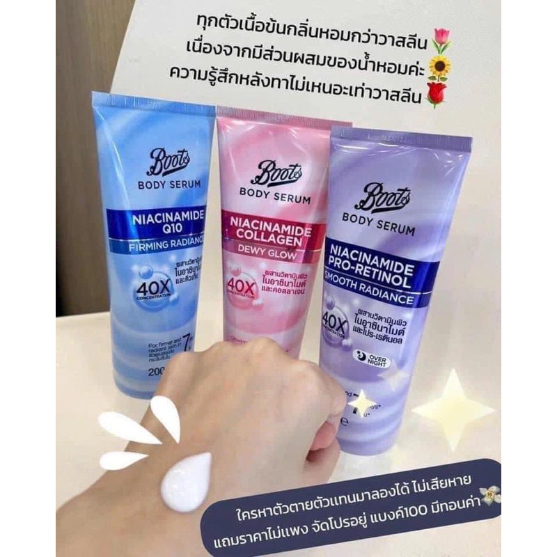 Kem Body Serum Niacinamide Pro-Retinol  Boots Siêu Trắng Da 200ml